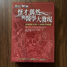 A4- My Daily Bread: Confraternity of the Precious Blood 1954 Anthony J. Paone 歷史價格詳細信息