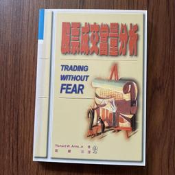【MY便宜二手書/勵志*W】我需要你的愛，這是真的嗎?│拜倫.凱蒂│方智 歷史價格詳細信息