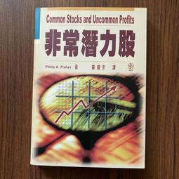 【MY便宜二手書/勵志*A】設計師不傳的私房學：廚房設計518│顏呈宇 、金版文化│和平國際 歷史價格詳細信息