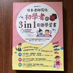 附光碟 知識英文《金錢學英文》9868136768│簡單出版│HowiePhung~無劃記T03 歷史價格詳細信息