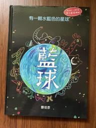 曹俊彥的楊喚童話詩畫：楊喚逝世六十週年紀念版（新版）【金石堂】 歷史價格詳細信息