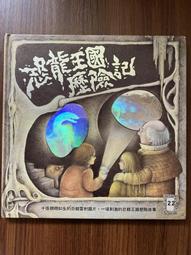 二手 德國 艾格納 AIGNER 側背包/斜背包/托特包/手提包/肩包 藍黑色牛皮革 小清新 歷史價格詳細信息