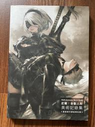 尖端出版 尼爾：自動人形 長話+短話+少年寄葉 (共3冊) 映島巡 全新 歷史價格詳細信息