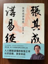 【MY便宜二手書/勵志*U】菩薩行的祕密：《入菩薩行論》講解（上下冊）│佛子希瓦拉（寂天菩薩）│橡樹林文化 歷史價格詳細信息