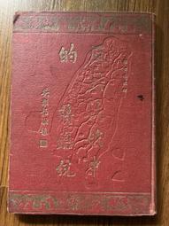 【MY便宜二手書/勵志*G】基礎糕點大全：80種零失敗點心200種清楚易懂技巧圖解│大境文化 歷史價格詳細信息