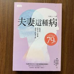 【MY便宜二手書/勵志*W】我需要你的愛，這是真的嗎?│拜倫.凱蒂│方智 歷史價格詳細信息