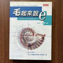 天下文化 起步走笨作文：進階技巧篇（全新增訂版） 林明進 繁體中文 全新 歷史價格詳細信息