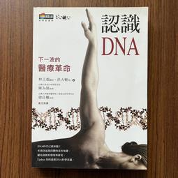 【DNA二手書坊】《婚禮》    七成新 歷史價格詳細信息