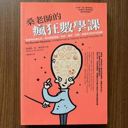 【MY便宜二手書/EK】生實用商學院：富有是一種選擇│吳淡如│時報出版 歷史價格詳細信息