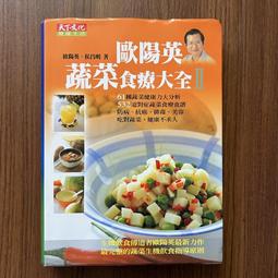 【MY便宜二手書/勵志*A33】夫妻這種病│岡田尊司│三采文化 歷史價格詳細信息