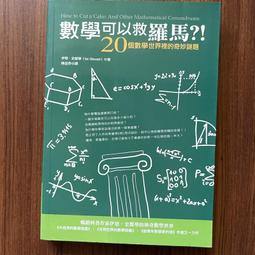 救恩,之後－生命更長進 活出耶穌的樣式 歷史價格詳細信息