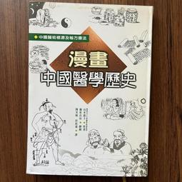 智能二代漫步機 戶外健身器材老年人體育室外廣場健身路徑漫 歷史價格詳細信息