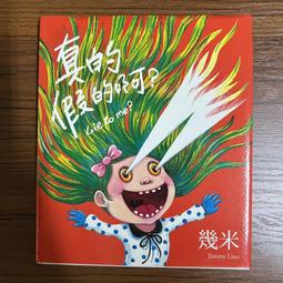 【大塊】幾米年曆2023【夏日】7~9月(買1送1，加贈年曆1~3月)/幾米年曆2023【秋夜】10~12月(買1送1，加贈年曆4~6月)/幾米 五車商城(06/13出版) 歷史價格詳細信息