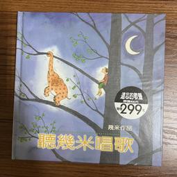 【MY便宜二手書/勵志*T】家庭川菜套餐│張和錦│台視文化 歷史價格詳細信息