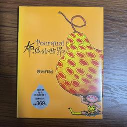 【MY便宜二手書/勵志*CQ】吃對酵素│江晃榮│方舟文化 歷史價格詳細信息