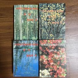 【MY便宜二手書/勵志*I】地球戰場(上、下)│L.羅恩 賀伯特│棠雍圖書 歷史價格詳細信息