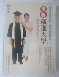 ✤AQ✤ 文學少女(01)渴望死亡的小丑 野村美月/尖端⬆ 七成新(自有書附卡) U4290 歷史價格詳細信息