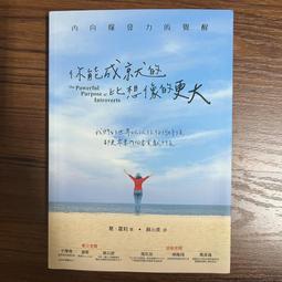 【MY便宜二手書/勵志*A13】六壬擂台 (上、下)│陳添賜 歷史價格詳細信息