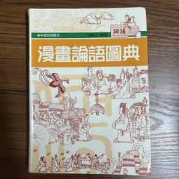 智能二代漫步機 戶外健身器材老年人體育室外廣場健身路徑漫 歷史價格詳細信息
