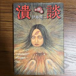 【東立】便利貼男孩的春天 全   (書腰)(附典藏卡)眾利書店Clbook 歷史價格詳細信息