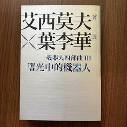 【MY便宜二手書/勵志*A13】六壬擂台 (上、下)│陳添賜 歷史價格詳細信息