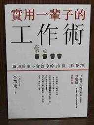 免運 9成新(詳見內文) Good and Bad Ghosts 好鬼難尋 幽靈棋 正版益智桌上遊戲 歷史價格詳細信息