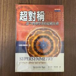 學界藥品開發實用指南：SPARK方法論 如何製藥 扭轉學界思維 活用業界實務 提高轉譯成功率 五南文化 政府出版品 歷史價格詳細信息