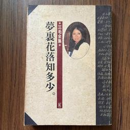 【MY便宜二手書/勵志*HF】自慢（6）：自學偷學筆記│何飛鵬│商周出版 歷史價格詳細信息