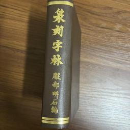 A8*二手台語CD 黃妃 / 台灣歌姬之非常女 歷史價格詳細信息