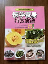 【MY便宜二手書/勵志*AS】香辣雞翅│楊桃文化 歷史價格詳細信息