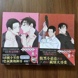 【MY便宜二手書/勵志*A18】超展開數學教室│賴以威│臉譜 歷史價格詳細信息