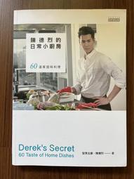 多功能60位帶鎖手機收納存放保管箱（手機櫃/收納盒/存放櫃/手機箱） 歷史價格詳細信息