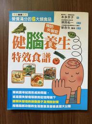 尖端圖書 腦力大挑戰！Minecraft超極限解謎模式正式開啟！  麥塊職人組合 繁體中文全新【普克斯閱讀網】 歷史價格詳細信息