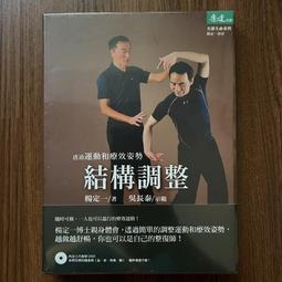 二手 藍調天王比比金與吉他之神艾力克克萊普頓《天王競技》首批限量CD附導讀、歌詞解說及3首吉他和弦 歷史價格詳細信息