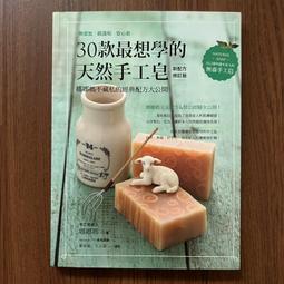 【MY便宜二手書/勵志*30】易學一六爻卦│唐山逸士、上官親青 歷史價格詳細信息