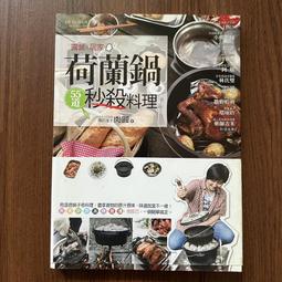 My Times Poem by A.L. Waring Vintage Flower Front Card Design Religious 歷史價格詳細信息