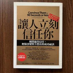 【MY便宜二手書/勵志*HC】愛上哥們戀‧子‧諾圖文繪本│青文出版 歷史價格詳細信息