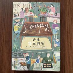 走進愛情詩界：經典英詩賞讀（20K彩色+英詩朗誦MP3） 歷史價格詳細信息