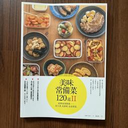 家常經典川湘菜 范海 2012-5-1 中國人口 歷史價格詳細信息