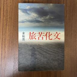 【MY便宜二手書/勵志*S】不生氣的情緒智慧-EQ加分,幸福滿分│戴晨志│核心 歷史價格詳細信息
