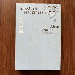 【MY便宜二手書/勵志*S11】人生的幸福清單 13CD│賽斯文化│許添盛醫師主講 歷史價格詳細信息