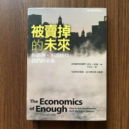 【MY便宜二手書/勵志*S16】神奇的四指按摩法：超簡單、保健康│如何│蔡志一 歷史價格詳細信息