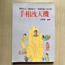 【MY便宜二手書/勵志*25】家犬圖鑑│貓頭鷹│大衛‧阿德頓 歷史價格詳細信息