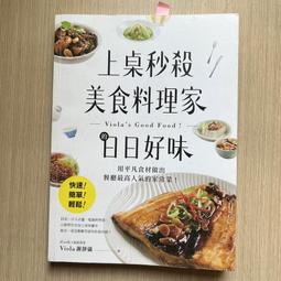 【MY便宜二手書/勵志*25】超級記憶高手│宇文星│有名堂文化館 歷史價格詳細信息
