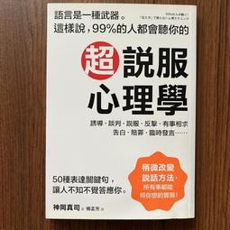 心理勵志《超覺靜坐》Yogi / 方智 歷史價格詳細信息