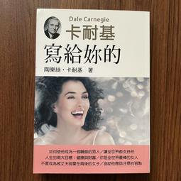 寫給妳的那一個故事   【金石堂】 歷史價格詳細信息