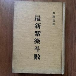 【MY便宜二手書/勵志*W】我需要你的愛，這是真的嗎?│拜倫.凱蒂│方智 歷史價格詳細信息