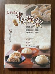 【MY便宜二手書/A43】中國砂壺鑒定簡述│梁白泉題 房暗星│壺中天地雜誌社 歷史價格詳細信息