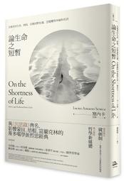 《度度鳥》生活的藝術：52個打造美好人生的思考工具│商周(城邦)│魯爾夫．杜伯里│定價：430元 歷史價格詳細信息