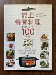 【MY便宜二手書/勵志*AT】百元熱炒新菜色│柯俊年、黃景龍、溫國智│庫克書屋 歷史價格詳細信息